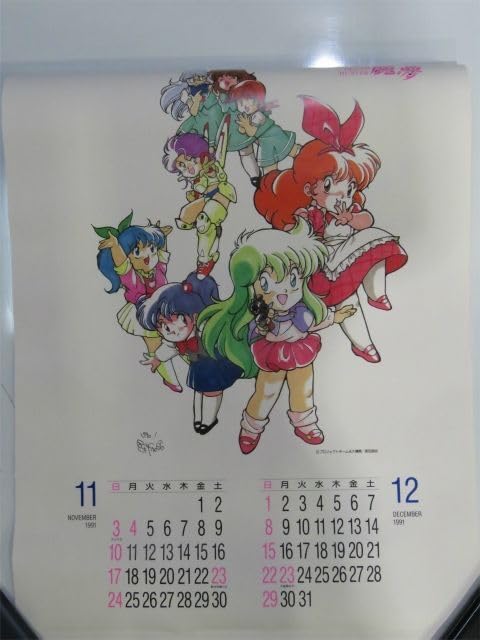 Amazon.co.jp: ドリームハンター麗夢 DREAM HUNTER麗夢 1991年